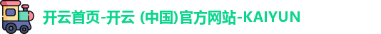 开云